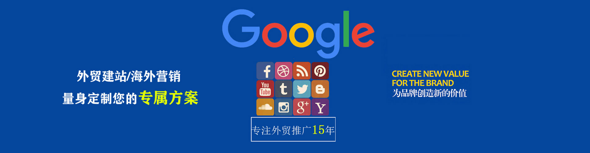 湘西推广竞价