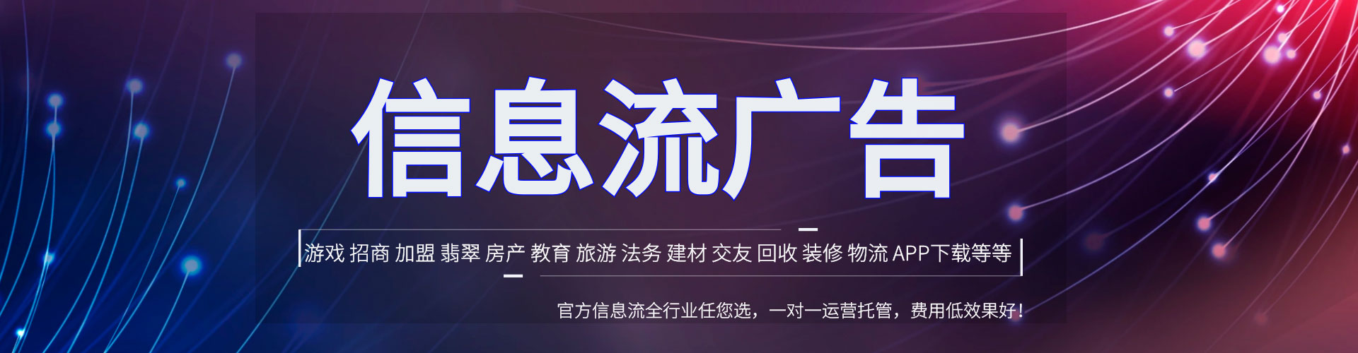 湘西sem投放