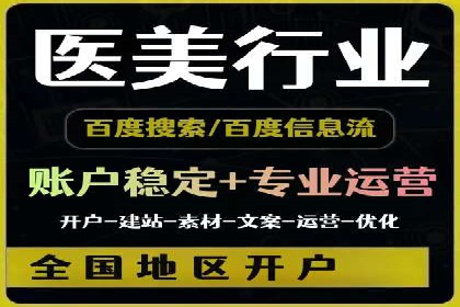 百度竞价推广代运营如何助力某体育用品品牌扩大市场